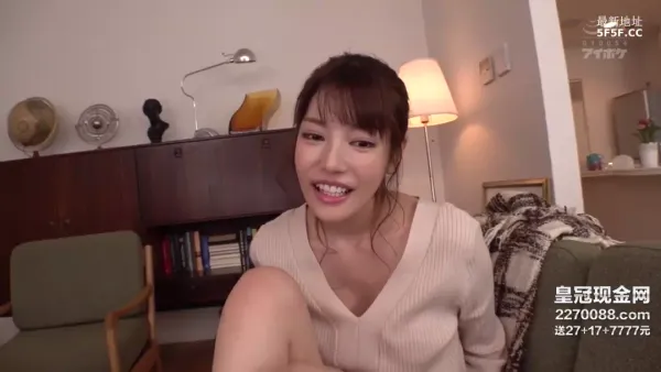 IPX-484 女友的小惡魔妹妹楓可憐用美腳和若隱若現的內褲誘惑我上鉤 楓可憐