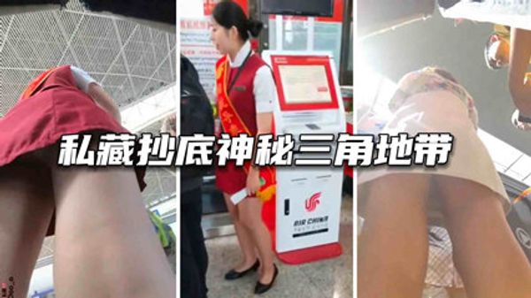 抄底路人美少妇神秘三角地带