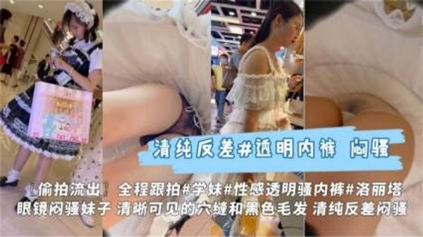 全程跟拍清纯反差学生妹