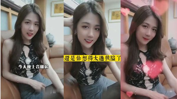 来自合租女友的勾引