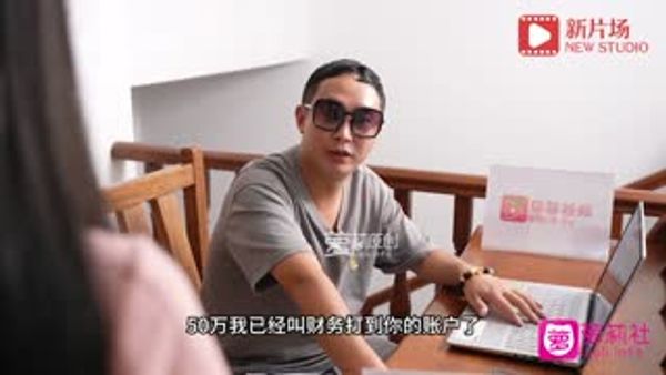 霸道总裁花式操秘书，我看上的女人还用偷吗