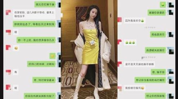 偷情26岁良家少妇~当着她婆婆的面偷操内射