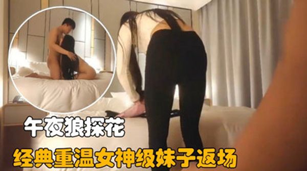 女神级妹子身材全网最美，奶子硕大舔逼