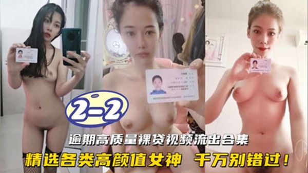 流出合集精选各类高颜值女神千万别错过