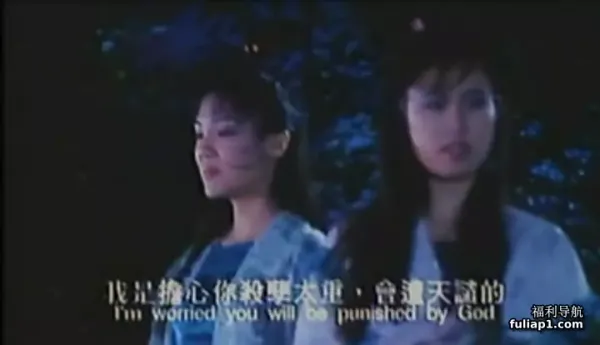 聊斋之欲焰三娘子