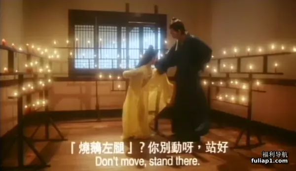 青楼十二房