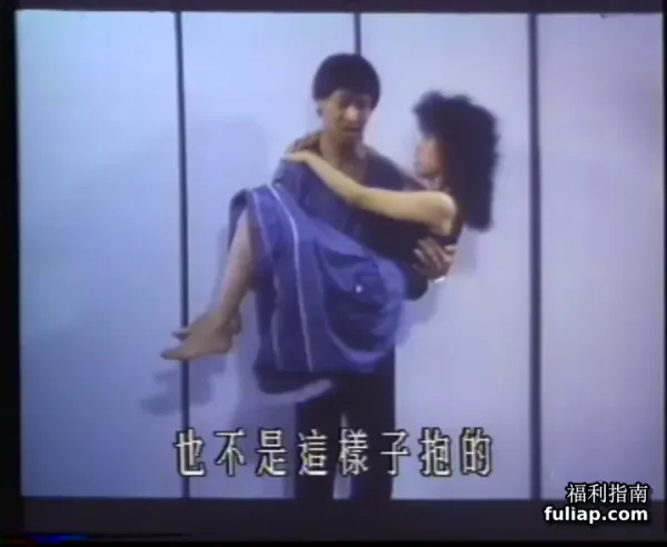 [香港_三级]淫乱三从四德