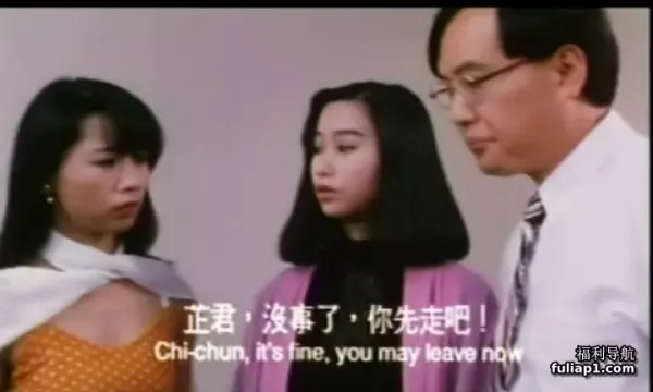 中港丽人