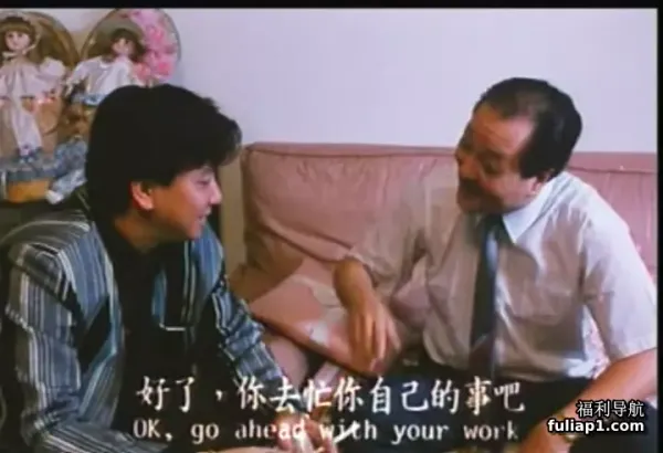 淫妖豪情