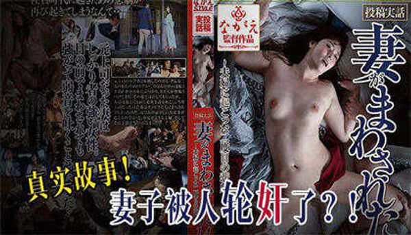 真实投稿一场车祸引发的惨案