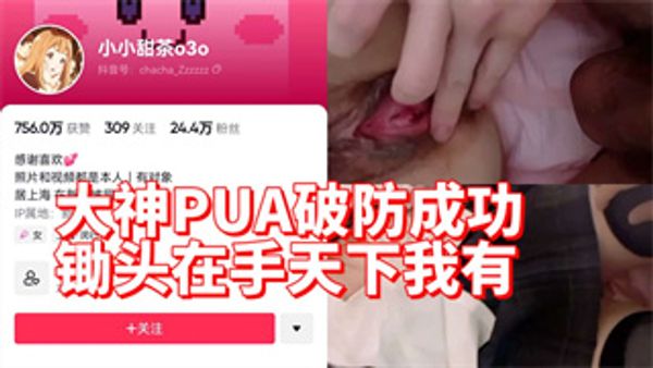 绿色很健康～爱情却把它弄脏了