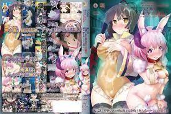 桜都10魔人うさみみボウケンタン～セクハラしながら世界第二話