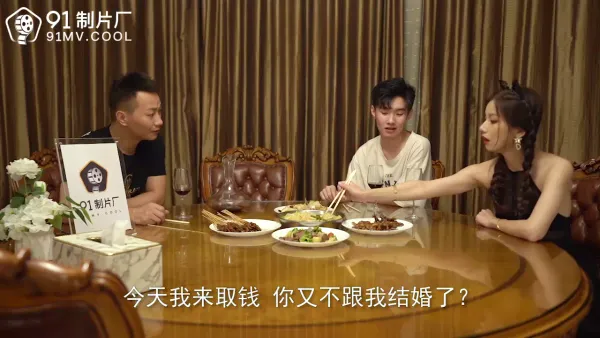 91CM-128弟姐-杨柳