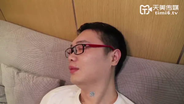 TM0111美少妇的哀羞2-伊琬琳