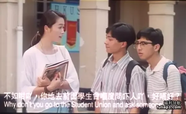 记得...香蕉成熟时II初恋情人OverTheRainbowUnderTheSkirt1994