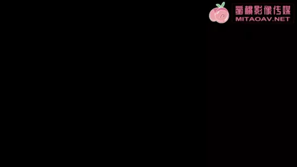 PMX027女大生的AV女优面试-王筱璐