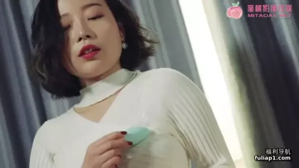 PMX006 AV女优面试 苏艾文