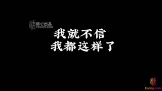 Cos魅魔肥鲍榨精 颜射小姑娘征服感满满