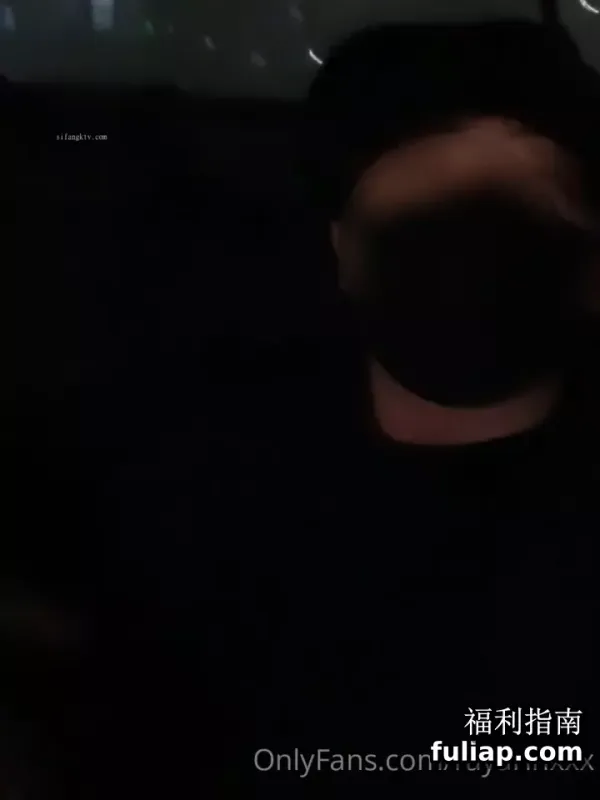 在代驾回家的路上，后排K