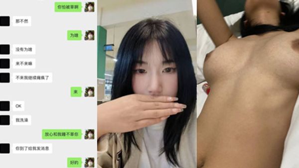 交友软件上约的一个妹子，一直提防着怕被操，结果约出来后，自己就上来求着我操